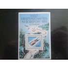 Германия 1991 Бобслей блок** Михель-2,4 евро