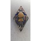 Ромб институт национальной безопасности КГБ Беларусь