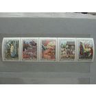 Продажа коллекции с 1 рубля! Чистые почтовые марки СССР в коллекционном** состоянии.