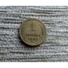 Werty71 СССР 1 копейка 1941