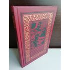 С.Снегов. Право на поиск (Библиотека приключений и научной фантастики)