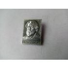 ЗНАЧОК К.И.ТУРГЕНЕВ