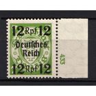 ГЕРМАНИЯ\40о\1939 Mi721HAN 12pf РЕЙХ\Reich, Germany (Control Number 433,кц70евр, MNH)