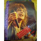 СМЕНА.Номер 19, октябрь 1989г..Литературно-художественный и общественно-политический журнал ЦК ВЛКСМ.