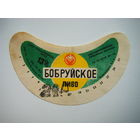 РАСПРОДАЖА!!! Коллекции Пивных Этикеток.