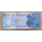 Werty71 Сирия 25 фунтов 2025 (2026) UNC банкнота