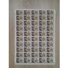 Лист 1971 г. День космонавтики 10 к.