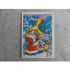 Арлоў П. З Новым годам. (Орлов П. С Новым годом.) 1984 г. Чыстая. Падвоеная. ( Чистая. Двойная. )