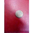 1 рубль 1992 м Россия