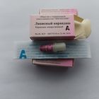 Ляписный карандаш (нитрат серебра) до 07.2027 года.