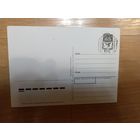 Беларусь провизорий Минск тип 12С по каталогу Васильева редкость отсутствует в каталоге праздник с Днём ангела Лановая