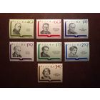 Польша 1969 г.Польские писатели./п-а/