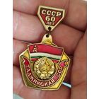 Таджикская сср
