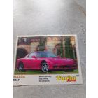 Вкладыш турбо супер 357