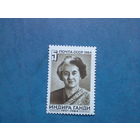Ссср 1984. Индира ганди.