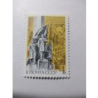 СССР 1972 50 лет ОСВОБОЖДЕНИЯ ДАЛЬНЕГО ВОСТОКА ОТ БЕЛОГВАРДЕЙЦЕВ