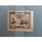 Продажа коллекции с 1 рубля! Почтовые марки СССР