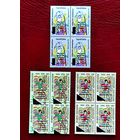 Марки с надпечатками 90-х, Олимпиада, с 1 рубля без мин.