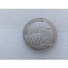 3 рубля СССР