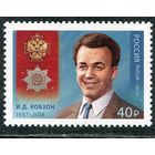 Россия 2022. И.Д. Кобзон, эстрадный певец