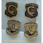 Гербы городов Беларуси, огачев, Копыль.