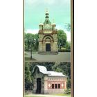 Гомель Часовня