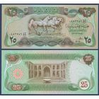 Ирак, 25 динаров 1982 г., P-72 (кони, дворец Аббасидов), UNC