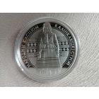 Калинковчески строй 1 рубель