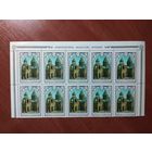 СССР 1978 АРХИТЕКТУРА АРМЕНИИ. ЭЧМИАДЗИН