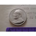 Италия, Иоанн Павел II, красивая настольная медаль с Божьей Матерью. Отличное сохранение, из коллекции.