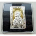 Икона Пресвятой Богородицы "Владимирская".2012 г. Серебро 20 рублей.  СОСТОЯНИЕ!