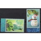 ПМР Приднестровье 2013. Новый год. 2 марки (432)