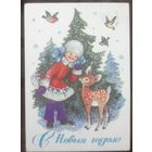 1977 год Л.Манилова С Новым Годом
