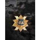 Знак тяжёлый военная академия ПВО