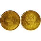 Для Финляндии. 20 марок 1879 г. S. Золото. UNC. Биткин# 612.