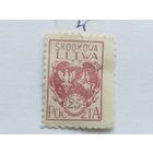 Литва   1920