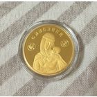 Славянка 50 руб. золото 999 пробы
