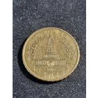 Словения 10 евроцентов 2007