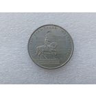 1 рубль СССР