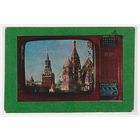 Календарик МПО Темп 1983