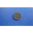 1 Копейка 1713                         (1280)