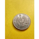 1/6 талера, 1862 года, огонёк сохран. Редкая монетка. СМОТРИТЕ ДР. МОИ ЛОТЫ.