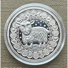 Беларусь 1 рубль, 2009 Знаки зодиака - Козерог.