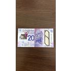 20 шотландских фунтов 2019 года. Clydesdale Bank