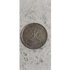 Оман 50 байз 1999