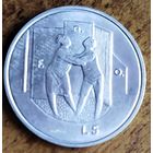 Сан-Марино 5 лир 1976 UNC