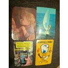 Календарики одним лотом