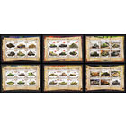 Серия блоков война военная техника  ТЕХНИКА MNH