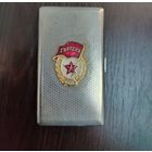 Винтажный портсигар  времен СССР