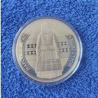 Калинковичский строй - 1 рубль. Никель. 2023г.